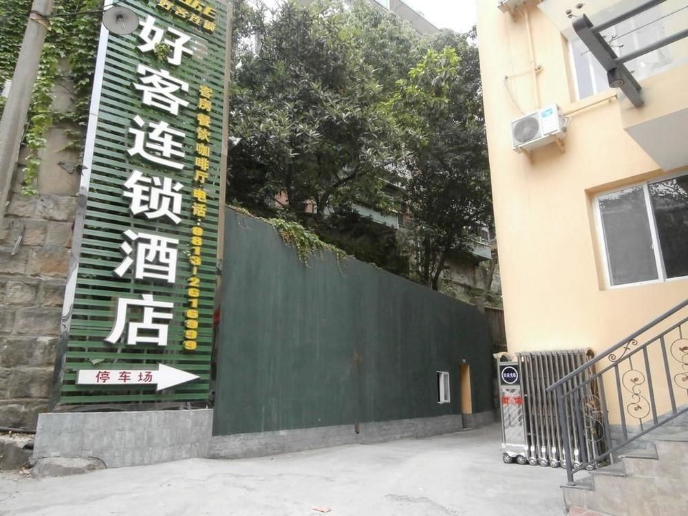 Haoke Fengshang Hotel Zigong Luaran gambar